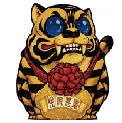 Tiger 動物 Sticker