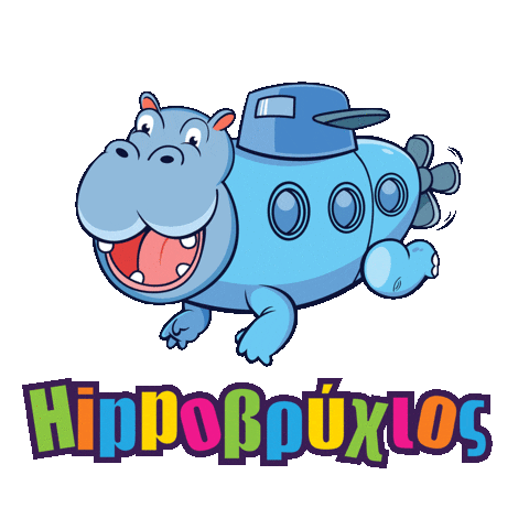 Hippovrihios Sticker