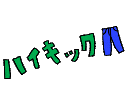 オールユアーズ Sticker by ALL YOURS