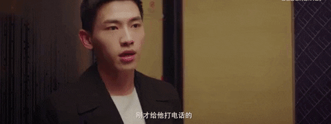 Drama GIF