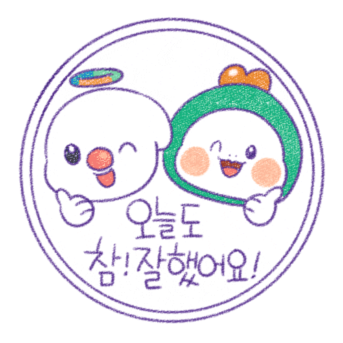 술대신한컷 Sticker by KHEPI