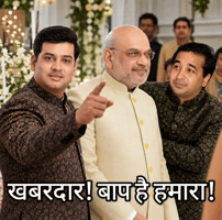 Tarbuj GIF by HackerMarathi.IN