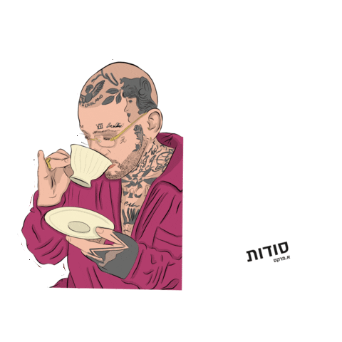 Sodot Adam Marks Sticker by Sodotmarks