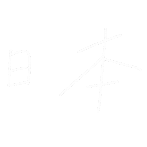 Japan Kim Sticker