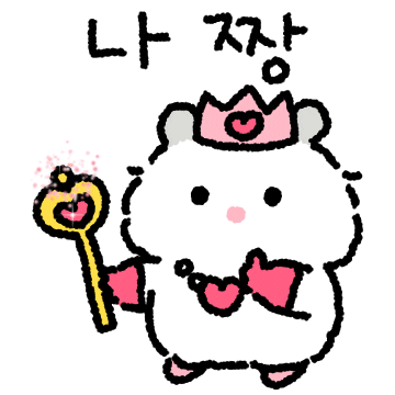 Party Love Sticker