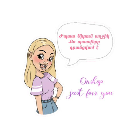 Onshop Sticker