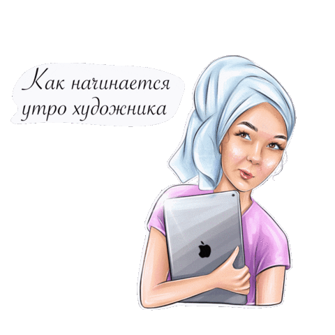 Утро Sticker