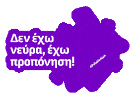 Athlete Squat Sticker by Palladion Gym