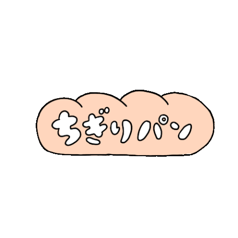 Baby みてね Sticker by mitene