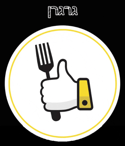 Gargeran.co.il GIF