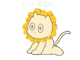Lion Sticker