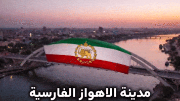 Jeddah GIF
