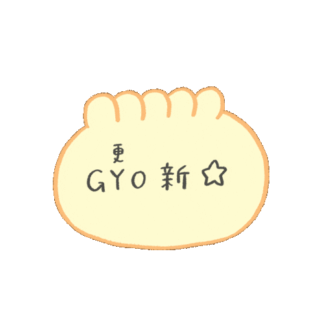 更新 Sticker by epiporo
