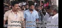 Tamil GIF