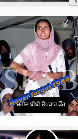 Never Forget 1984 GIF