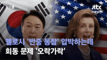 노무현 GIF
