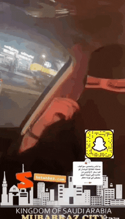 داعجةالعين GIF