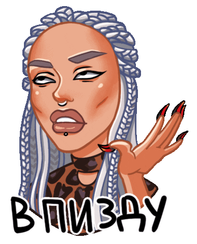 Ugh Sticker by Shandira