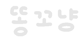 미니의냥이 Sticker