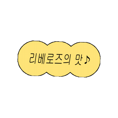 Volleyball Sticker by naut_studio