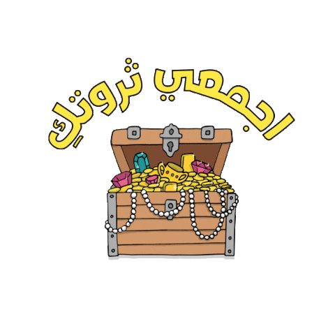 Tammat Sticker by sarahgad