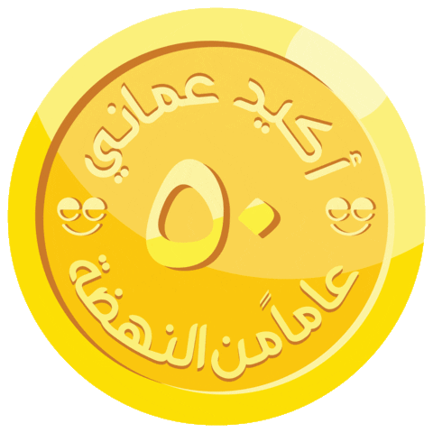 أكيد Sticker by AkeedApp