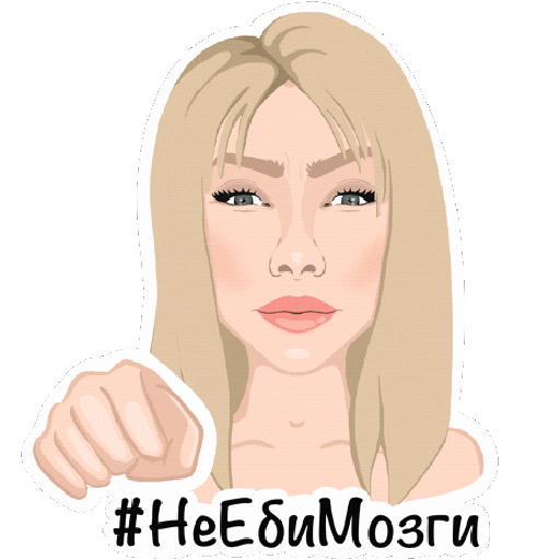 Злость Лицо Sticker