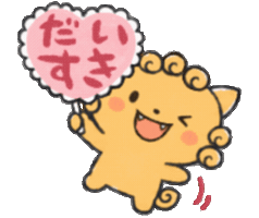 Okinawa Love Sticker