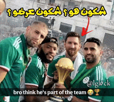 Messi Who Is He GIF