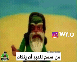 ميمز GIF
