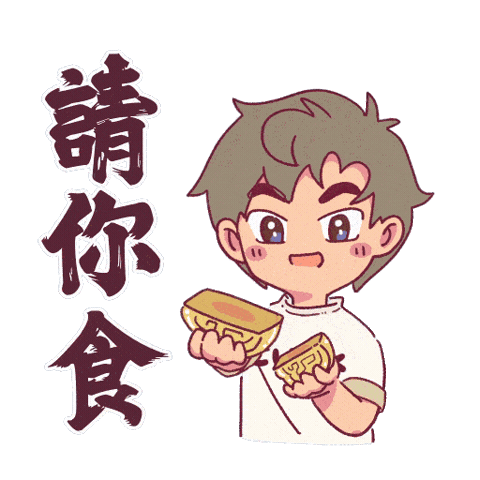 Share Eating Sticker by CUHK