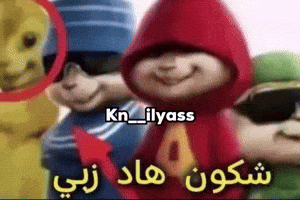 Knilyass GIF