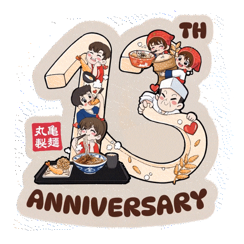 Japan Japanese Food Sticker by Marugame Udon Indonesia