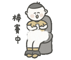 Pupu 玩手機 Sticker