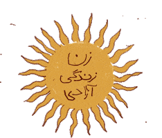 Woman Sticker