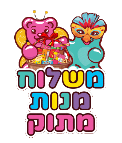 Sweetweet Sticker by sweetstore