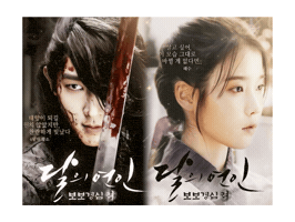 Lee Joon Gi Iu Sticker