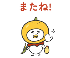 Ageshou Shigemori Sticker