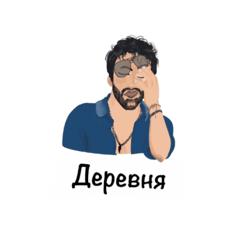 Васко Sticker