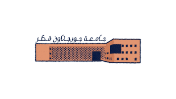 Class Of 2029 Sticker by Georgetown University Qatar