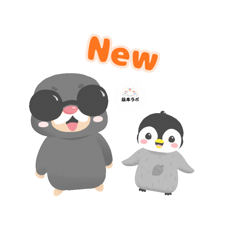 Animation Sticker Sticker