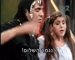 Banana Domino Gif By Yby GIF