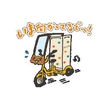 おおきに Sticker by Ookinicoffee