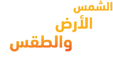 Wmd Meteorological Day Sticker by AWeather