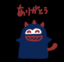 Japanese Thank You Gif Find Share On Giphy Japanese Thank You Gif Find Share On Giphy