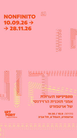 nonFinito 26