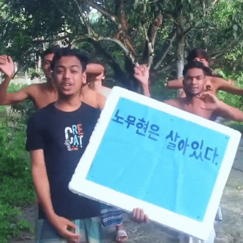 Roh 노무현 GIF