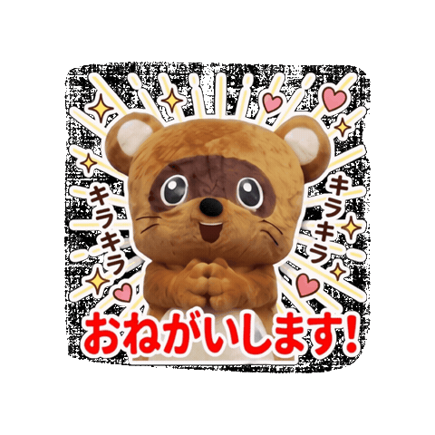 Help Me Please Sticker by KUWAZAWA-Holdings