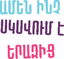 Yeraz Kids Center Sticker