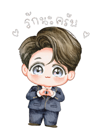 Parkbogum Bogummy Sticker